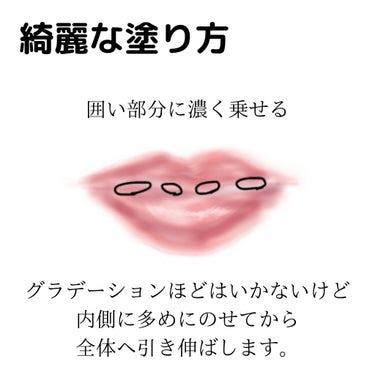 キスキス リクィッド L369 Tempting Matte/GUERLAIN/口紅を使ったクチコミ（3枚目）