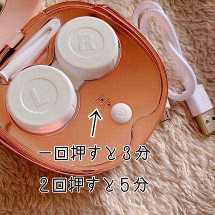 超音波コンタクト洗浄機/DISCOVER THE SEASON/その他を使ったクチコミ(4枚目)