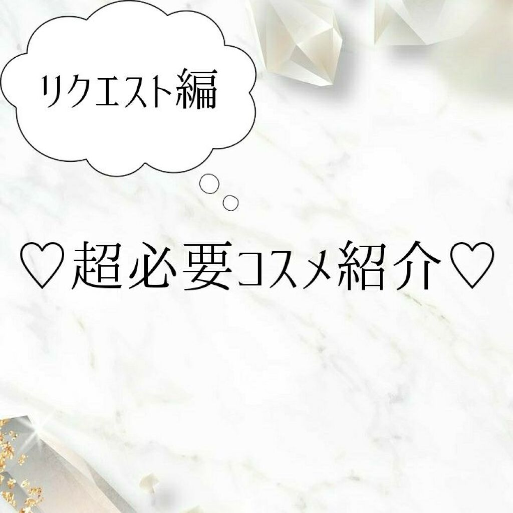 ブラックアイライナー細芯/CEZANNE/リキッドアイライナーを使ったクチコミ（1枚目）