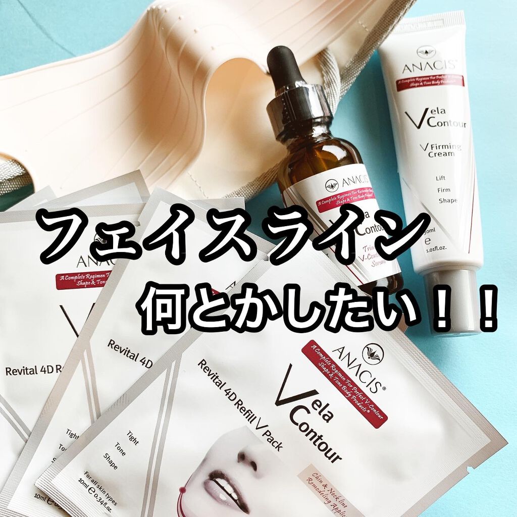 Vリフトバンド/ANACIS/その他スキンケアグッズを使ったクチコミ（1枚目）