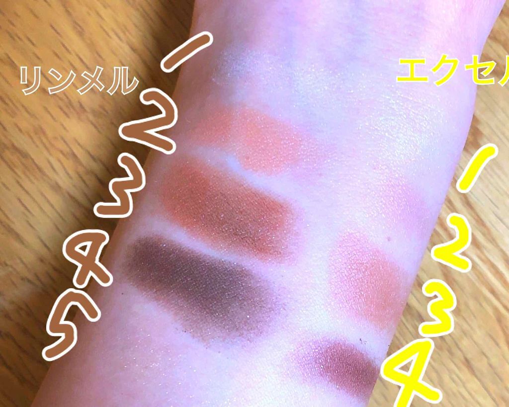 スキニーリッチシャドウ/excel/アイシャドウパレットを使ったクチコミ（3枚目）