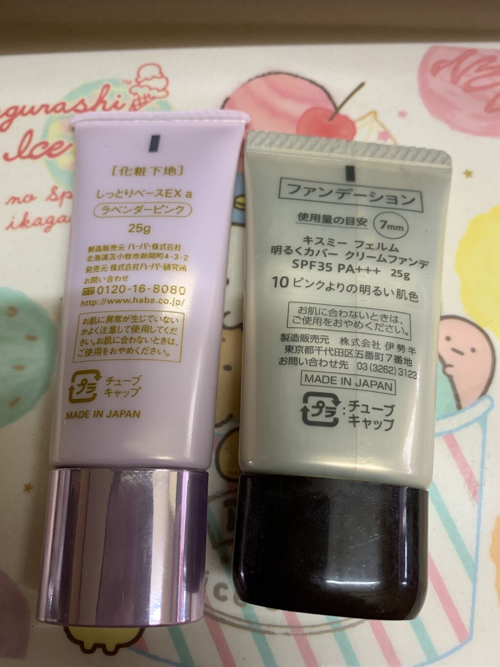 しっとりベースEX/HABA/化粧下地を使ったクチコミ（3枚目）