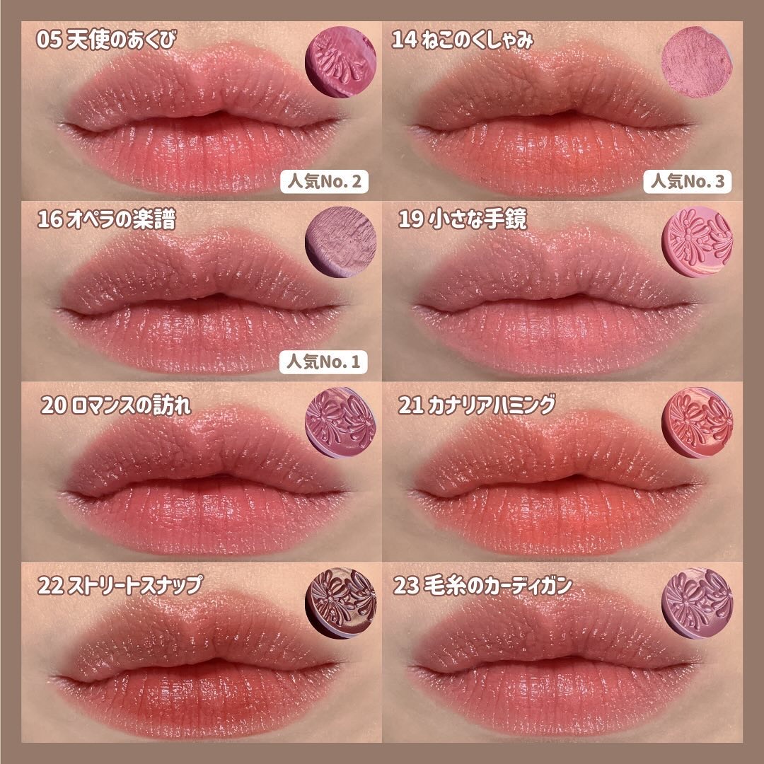 専用　PAUL & JOE リップスティック 2024年春新作口紅】リップスティック｜PAUL & JOE BEAUTEの人気色を