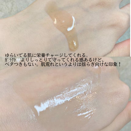 ガラクナイアシン2.0エッセンス/manyo/美容液を使ったクチコミ(5枚目)