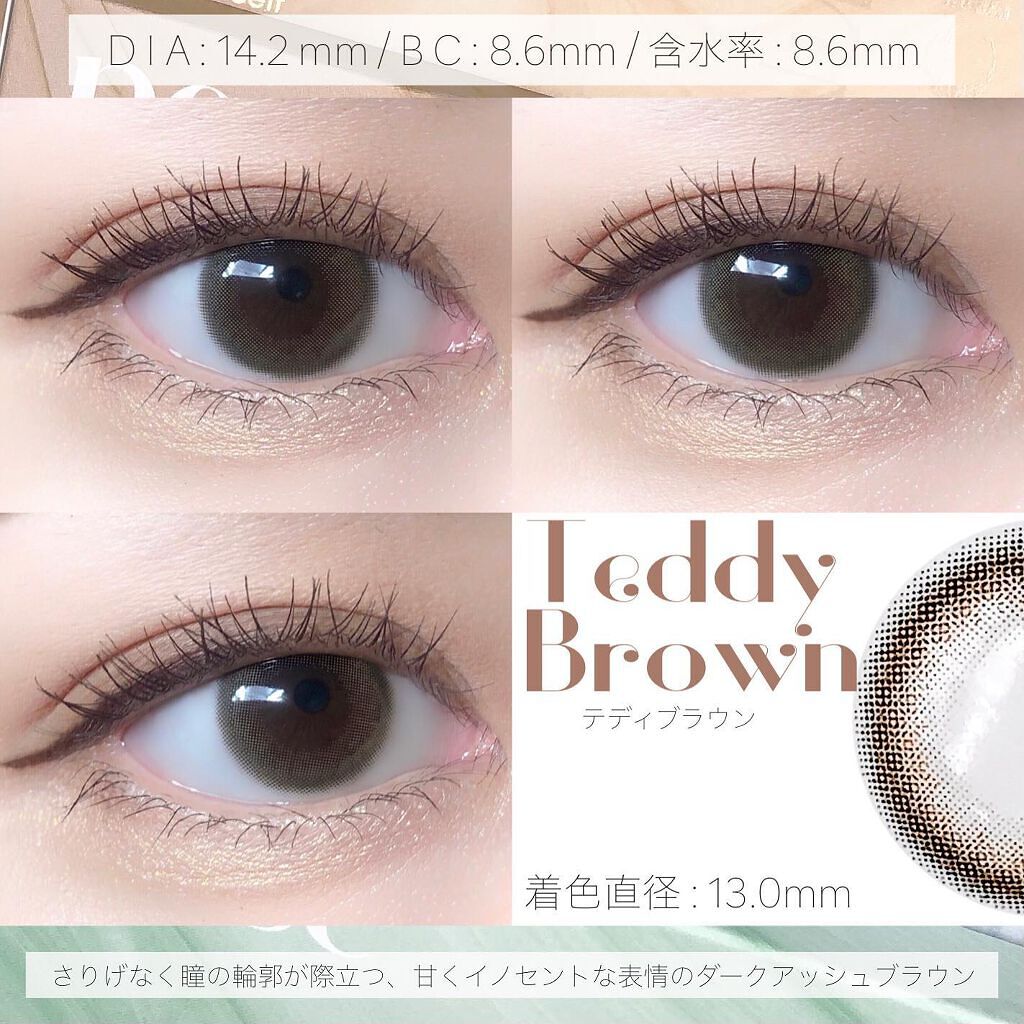 perse 1day/perse/ワンデー(1DAY)カラコンを使ったクチコミ(3枚目)