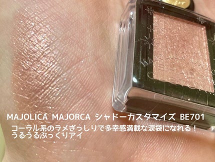 プロ シングル シャドウ/CLIO/単色アイシャドウを使ったクチコミ(4枚目)