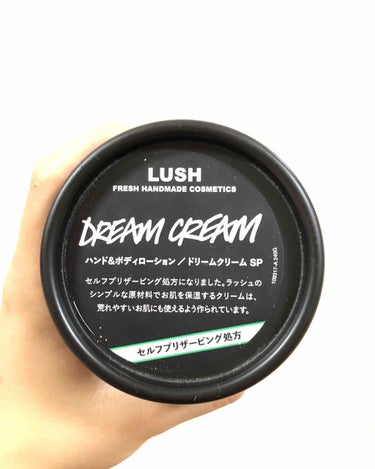 ラッシュ ドリームクリーム SPのクチコミ「ちょーーーーつるつるになる！！！
LUSH ハンド＆ボディクリーム
ドリームクリームSP
2,.....」（2枚目）