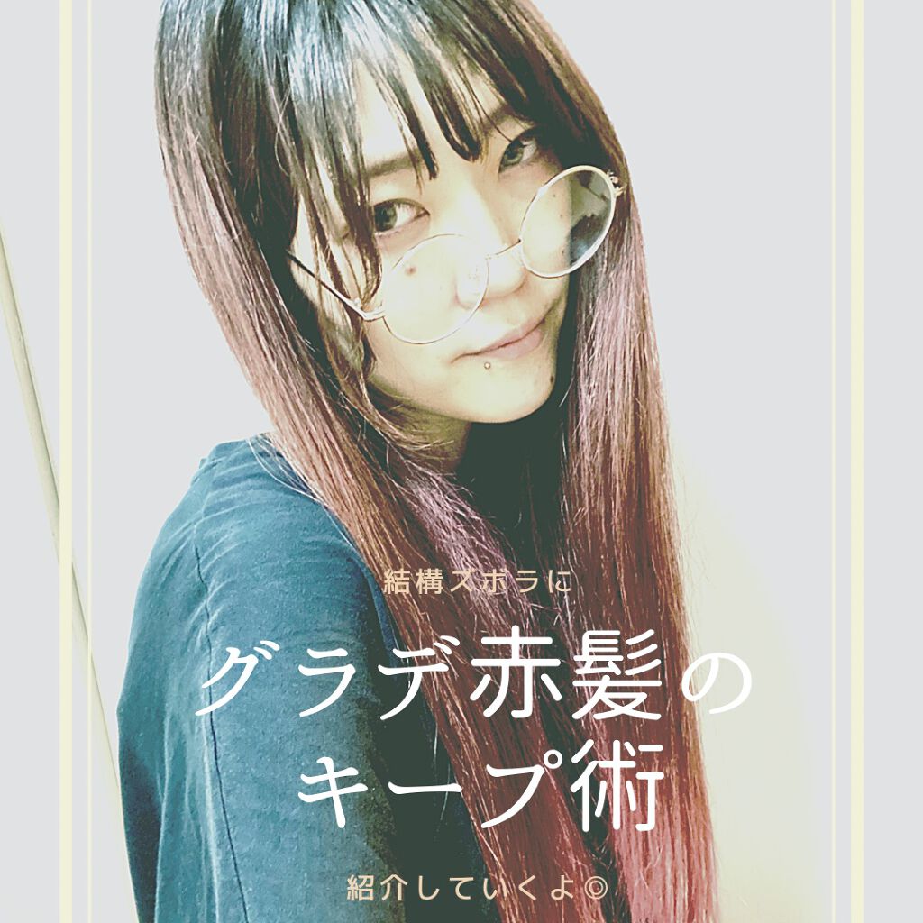 フィーノ　プレミアムタッチ　濃厚美容液ヘアマスク/フィーノ/ヘアマスク・ヘアパックを使ったクチコミ（1枚目）