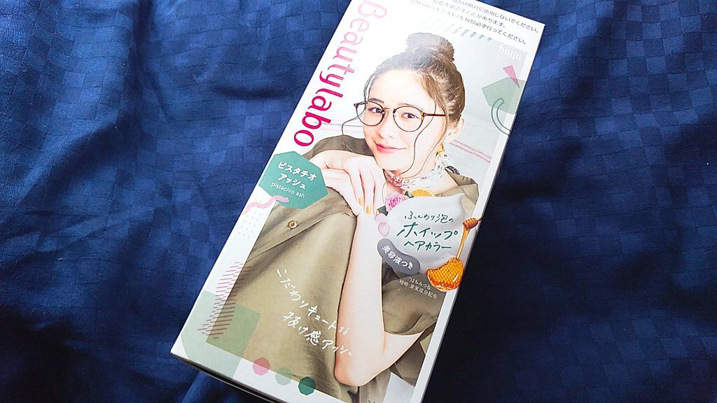 ホイップヘアカラー/ビューティラボ/ヘアカラーを使ったクチコミ（1枚目）