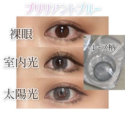 JILL STUART 1day UV/JILL STUART/ワンデー(1DAY)カラコンを使ったクチコミ(4枚目)