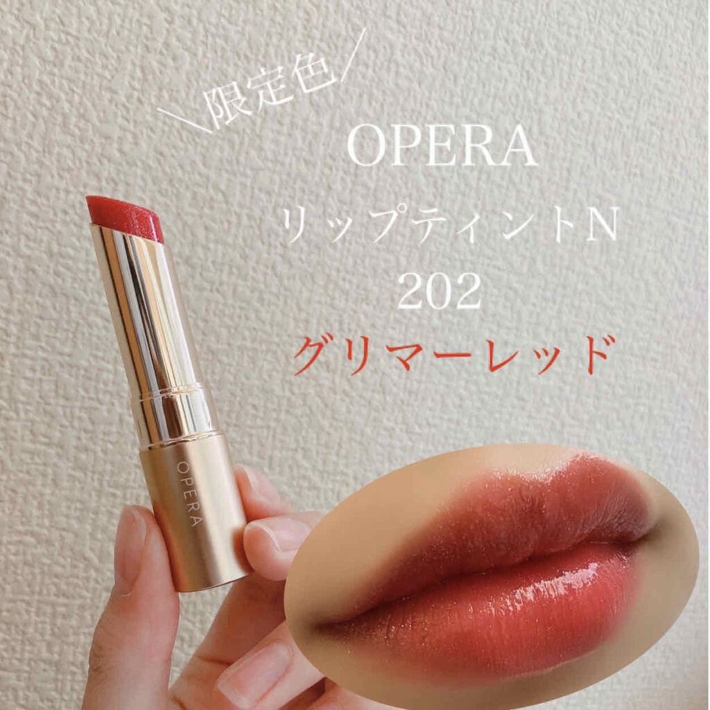 オペラ リップティント N/OPERA/リップティントを使ったクチコミ（1枚目）