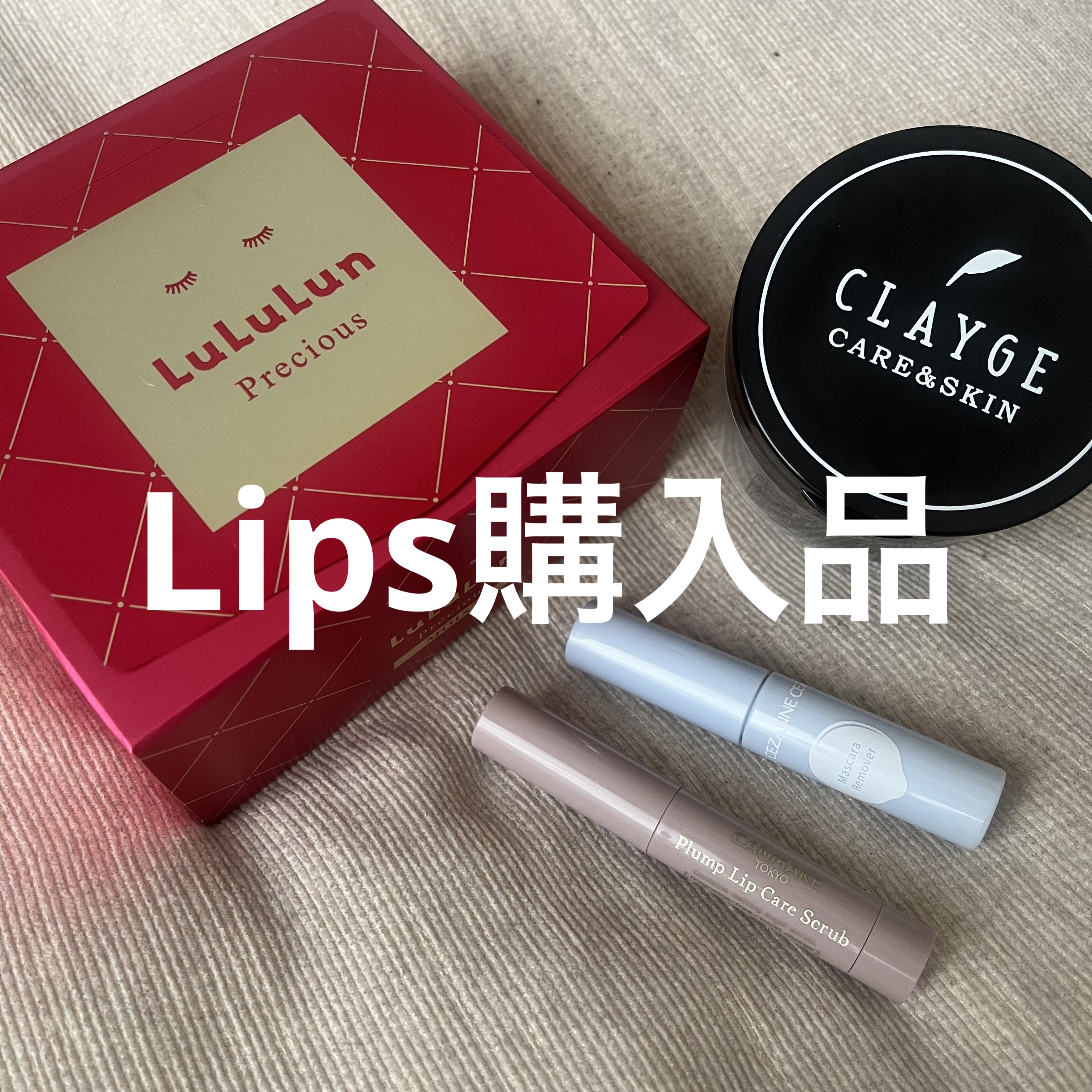 ルルルンプレシャス RED(モイスト)【旧】/ルルルン/シートマスク・パックを使ったクチコミ（1枚目）