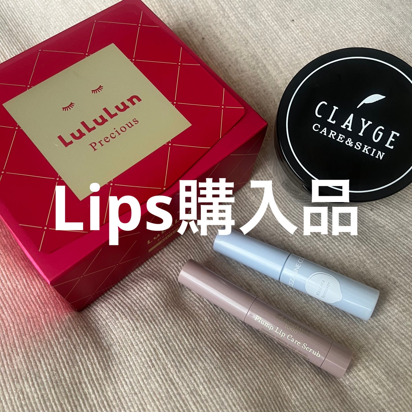 ルルルンプレシャス RED(モイスト)【旧】/ルルルン/シートマスク・パックを使ったクチコミ(1枚目)