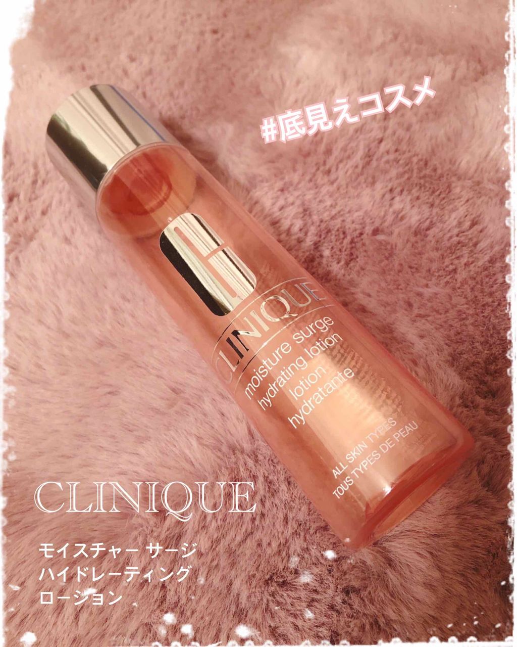 クラリファイング ローション 2/CLINIQUE/拭き取り化粧水を使ったクチコミ(1枚目)