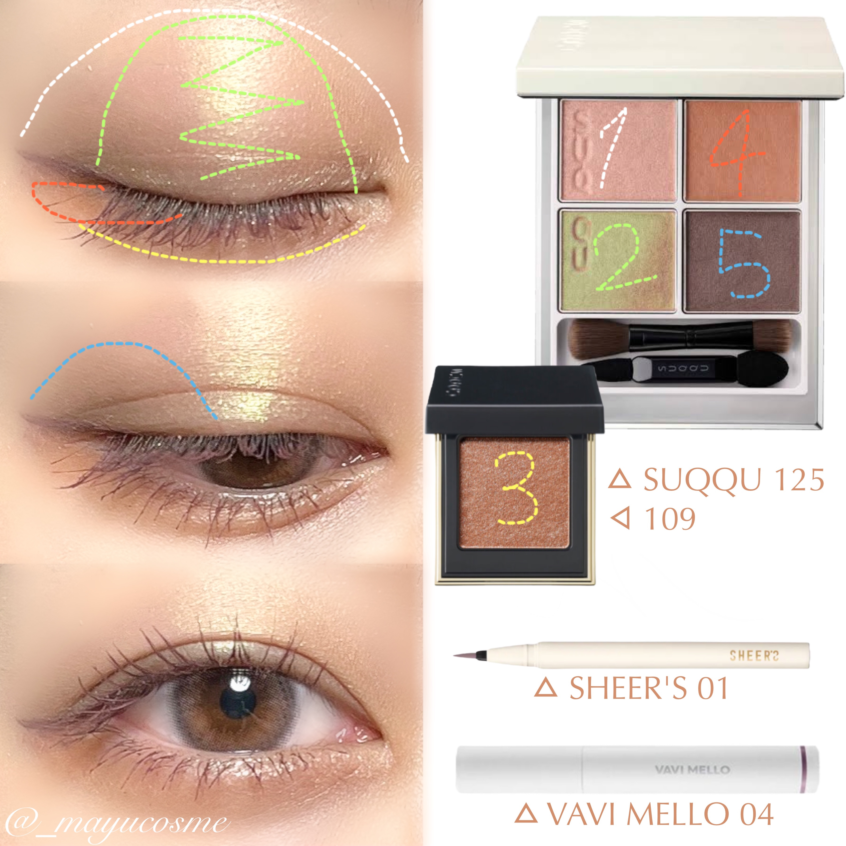 トーン タッチ アイズ/SUQQU/単色アイシャドウを使ったクチコミ（2枚目）