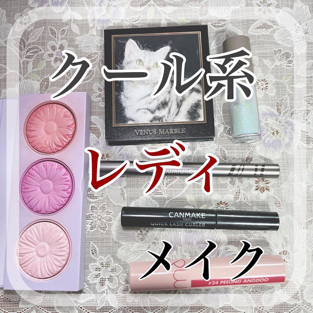 Minette レイヤーミスト/Minette/カラーコンタクトレンズを使ったクチコミ（1枚目）