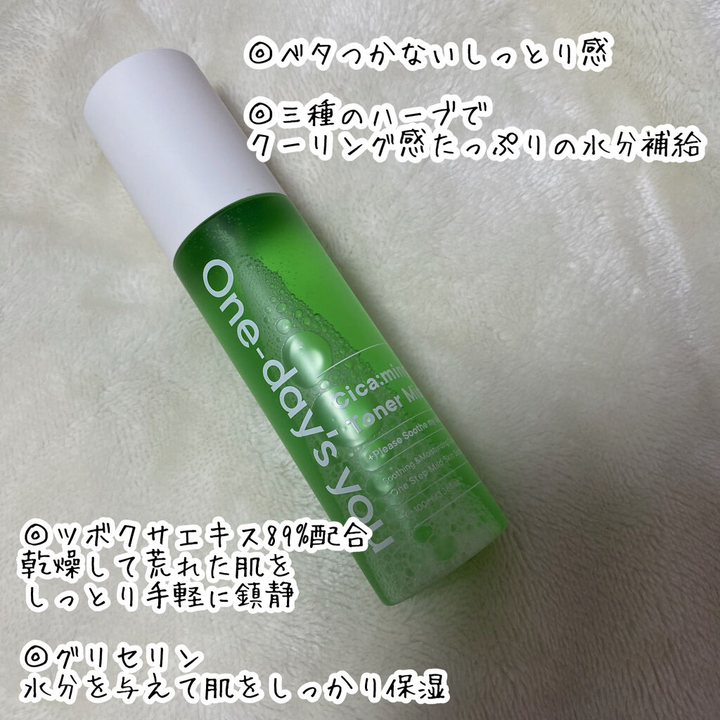 One-day's you シカーミングトナーミストのクチコミ「⭐️ツボクサエキス89%
最強鎮静ミスト

ワンデイズユー
シカーミングトナーミスト100ml.....」（3枚目）