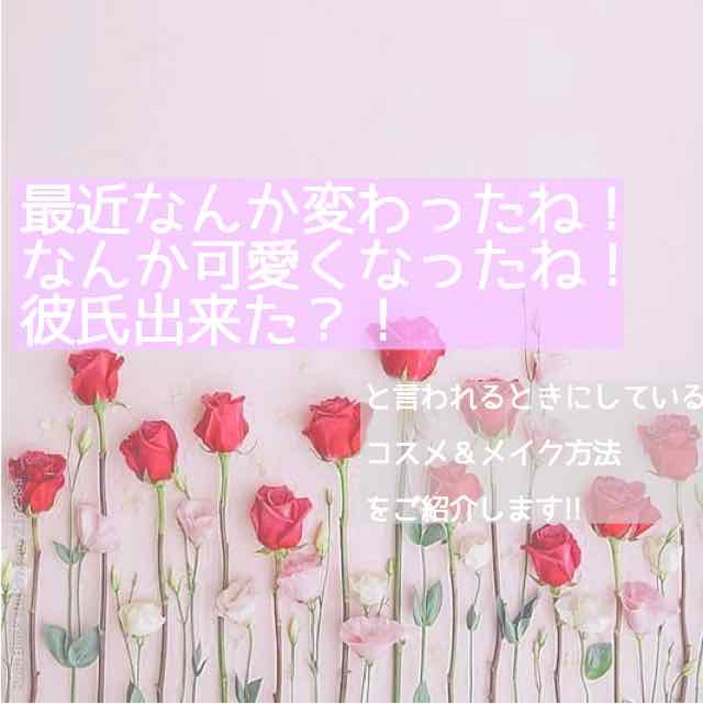 ラッシュパーム カールフィックスマスカラ/ETUDE/マスカラを使ったクチコミ（1枚目）