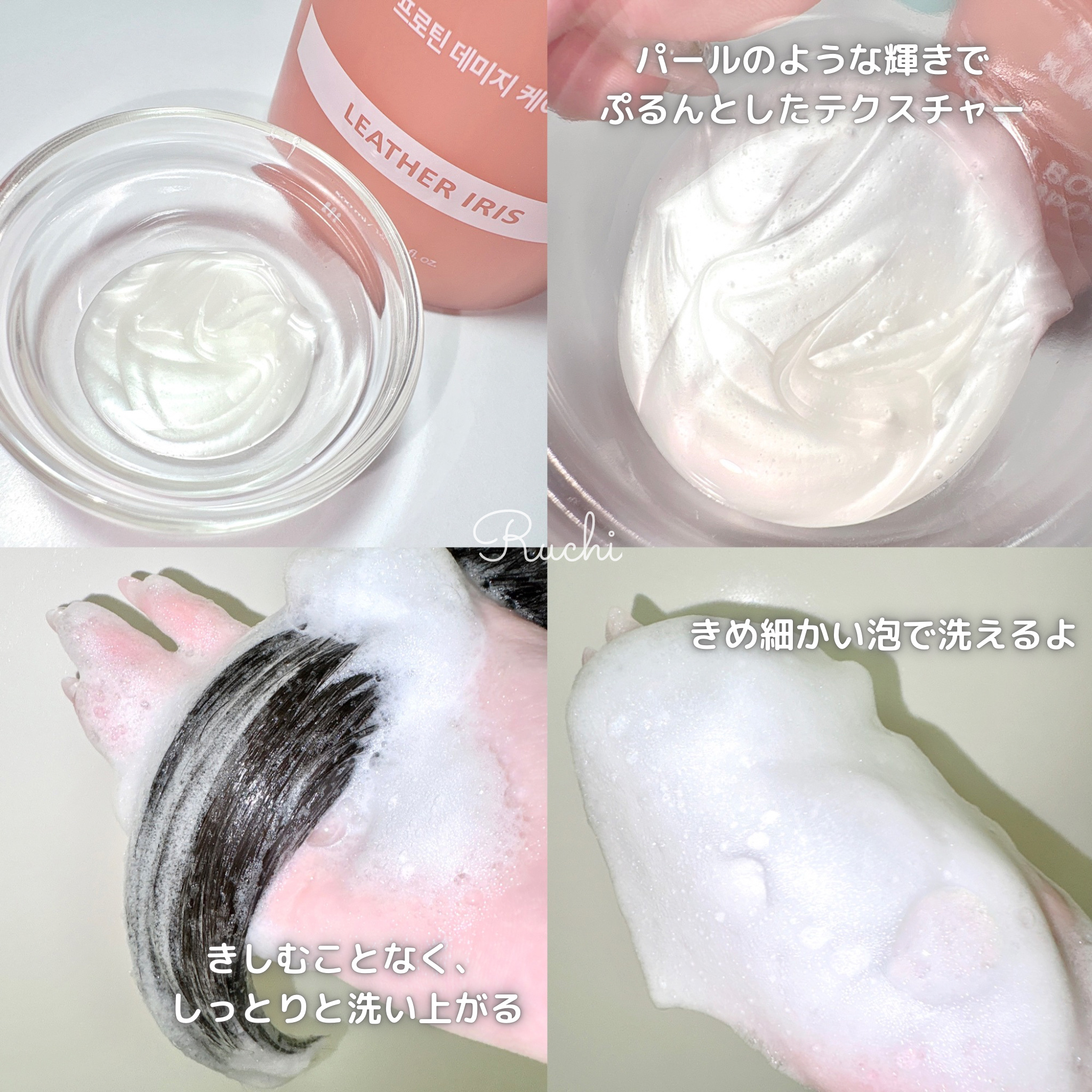 クンダル ダメージケア シャンプー/トリートメント/KUNDAL/市販シャンプーを使ったクチコミ（3枚目）