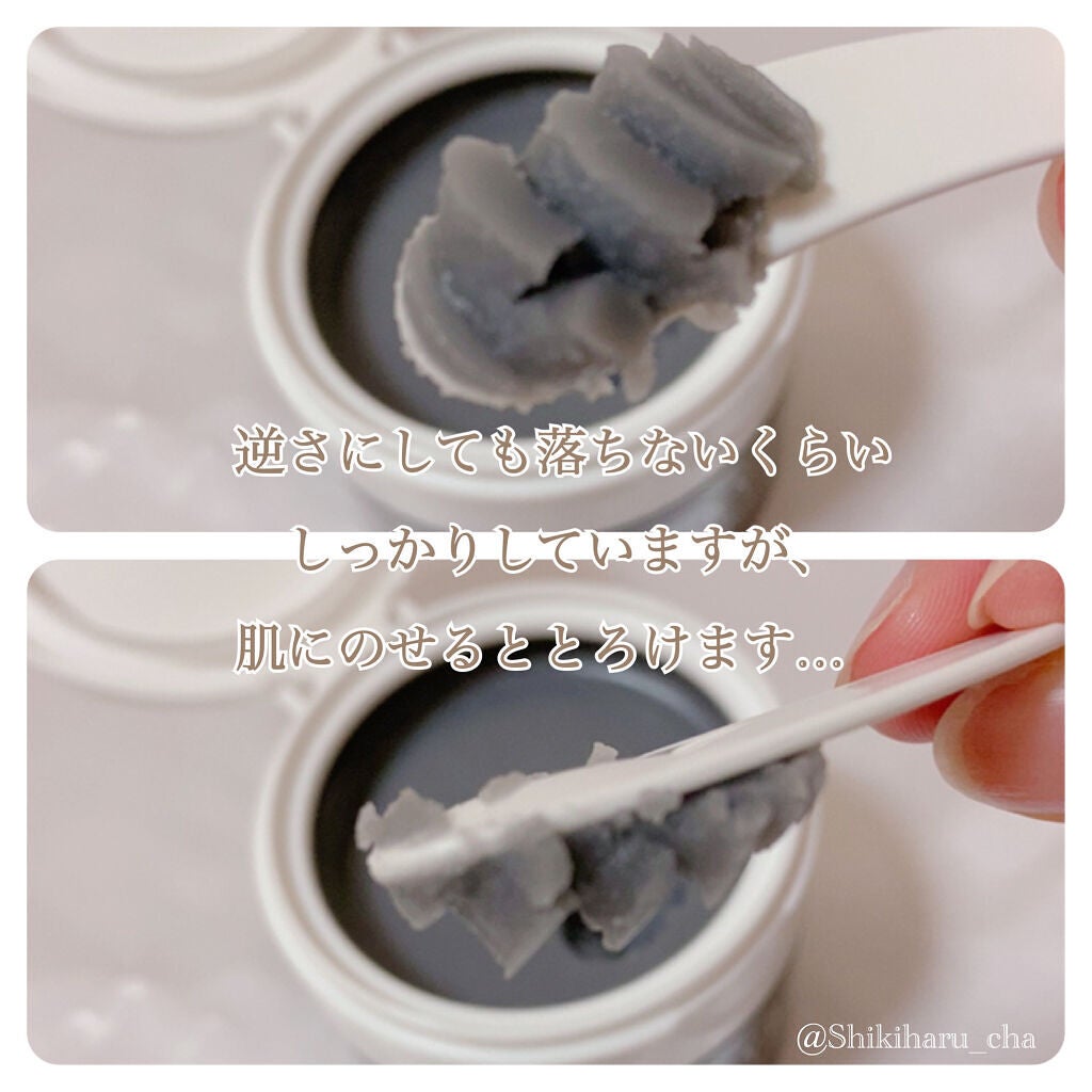 クレンジングバーム モイスト/CLAYGE/クレンジングバームを使ったクチコミ(4枚目)