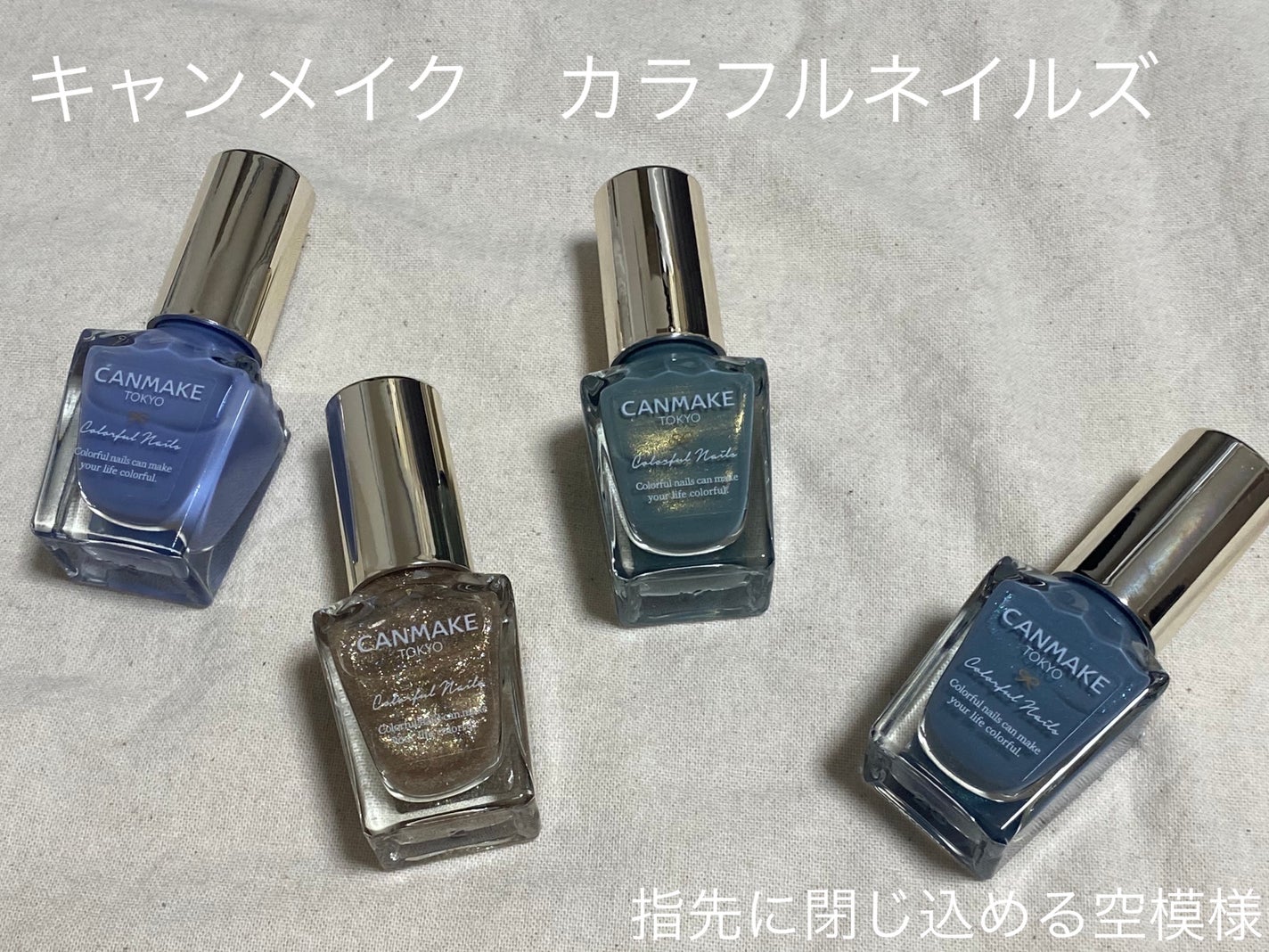 ã«ã©ãã«ãã€ã«ãº/ãã£ã³ã¡ã€ã¯/ãããã¥ã¢ã䜿ã£ãã¯ãã³ãïŒ1æç®ïŒ