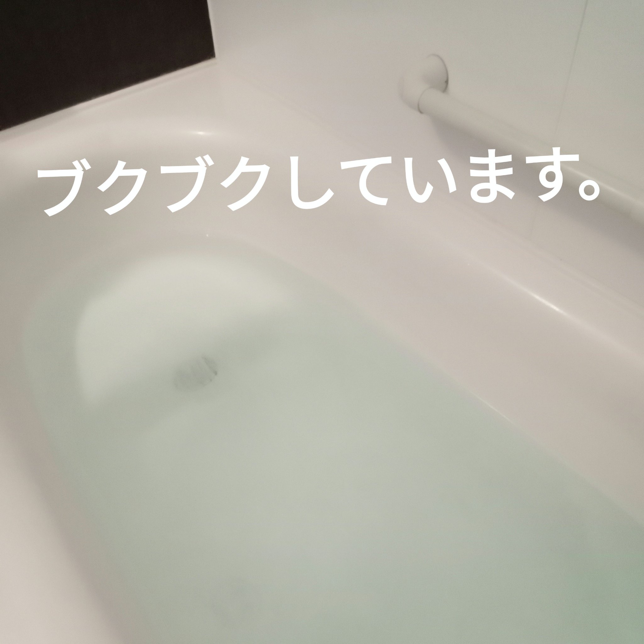 重炭酸バスタブレット/pureLi/炭酸系入浴剤を使ったクチコミ（3枚目）