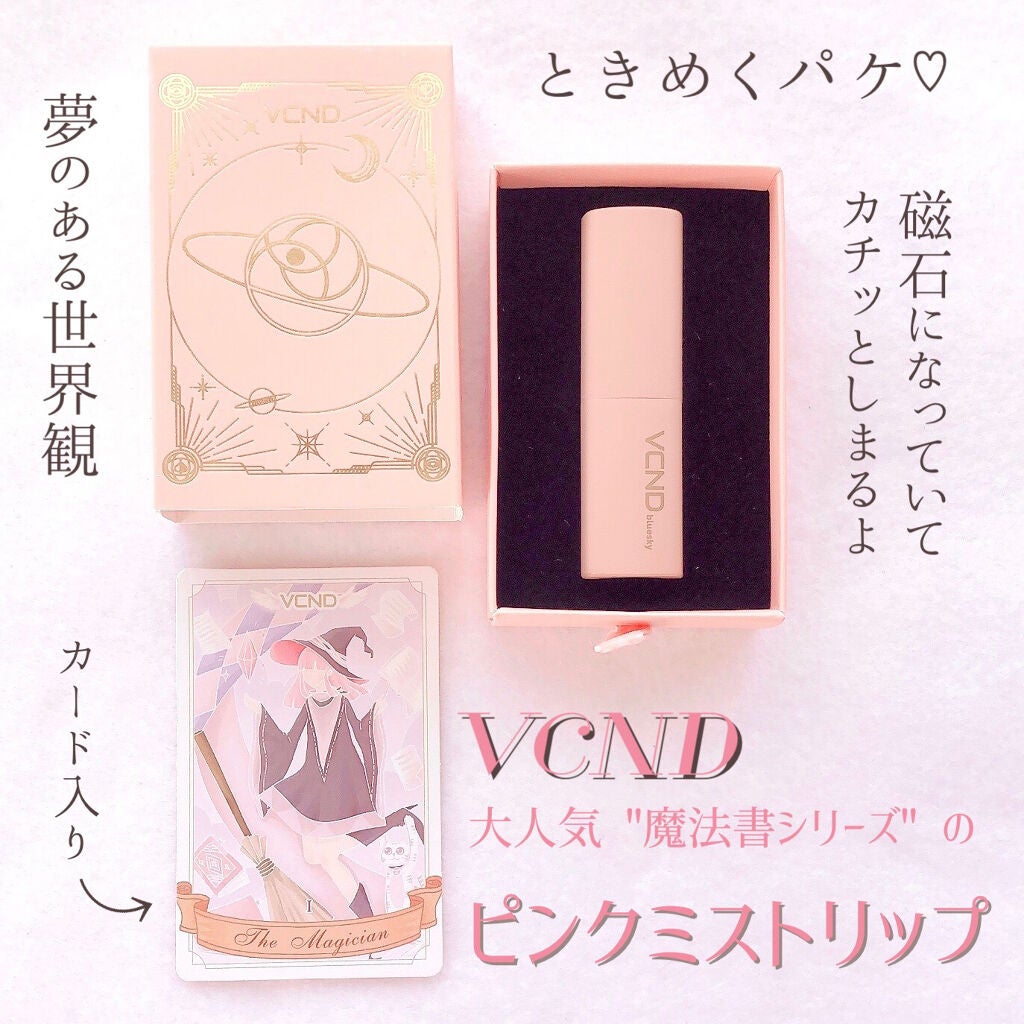 ピンクミストリップ/VCND/口紅を使ったクチコミ(4枚目)
