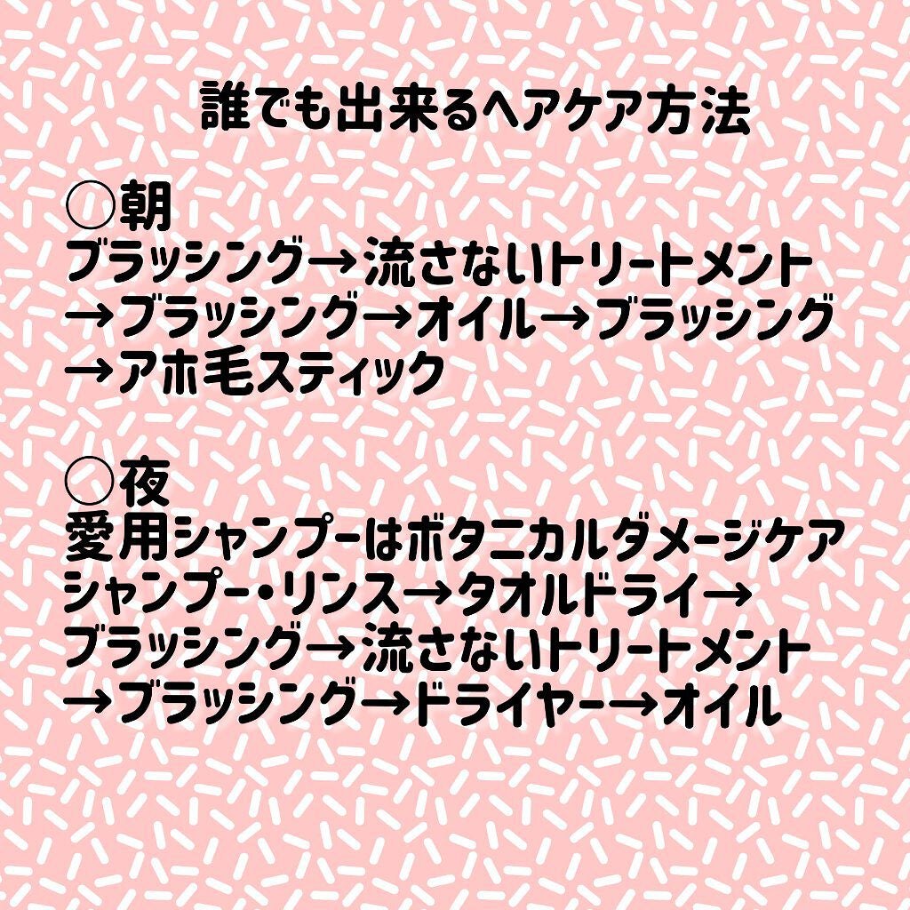 まとめ髪スティック レギュラー/マトメージュ/ヘアワックス・クリームを使ったクチコミ(4枚目)