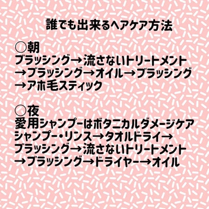 まとめ髪スティック レギュラー/マトメージュ/ヘアワックス・クリームを使ったクチコミ(4枚目)