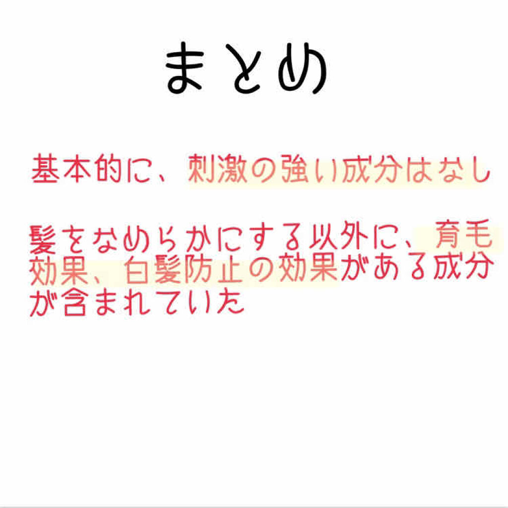 ヘアーオイル【トリートメント】/ellips/ヘアオイルを使ったクチコミ（3枚目）