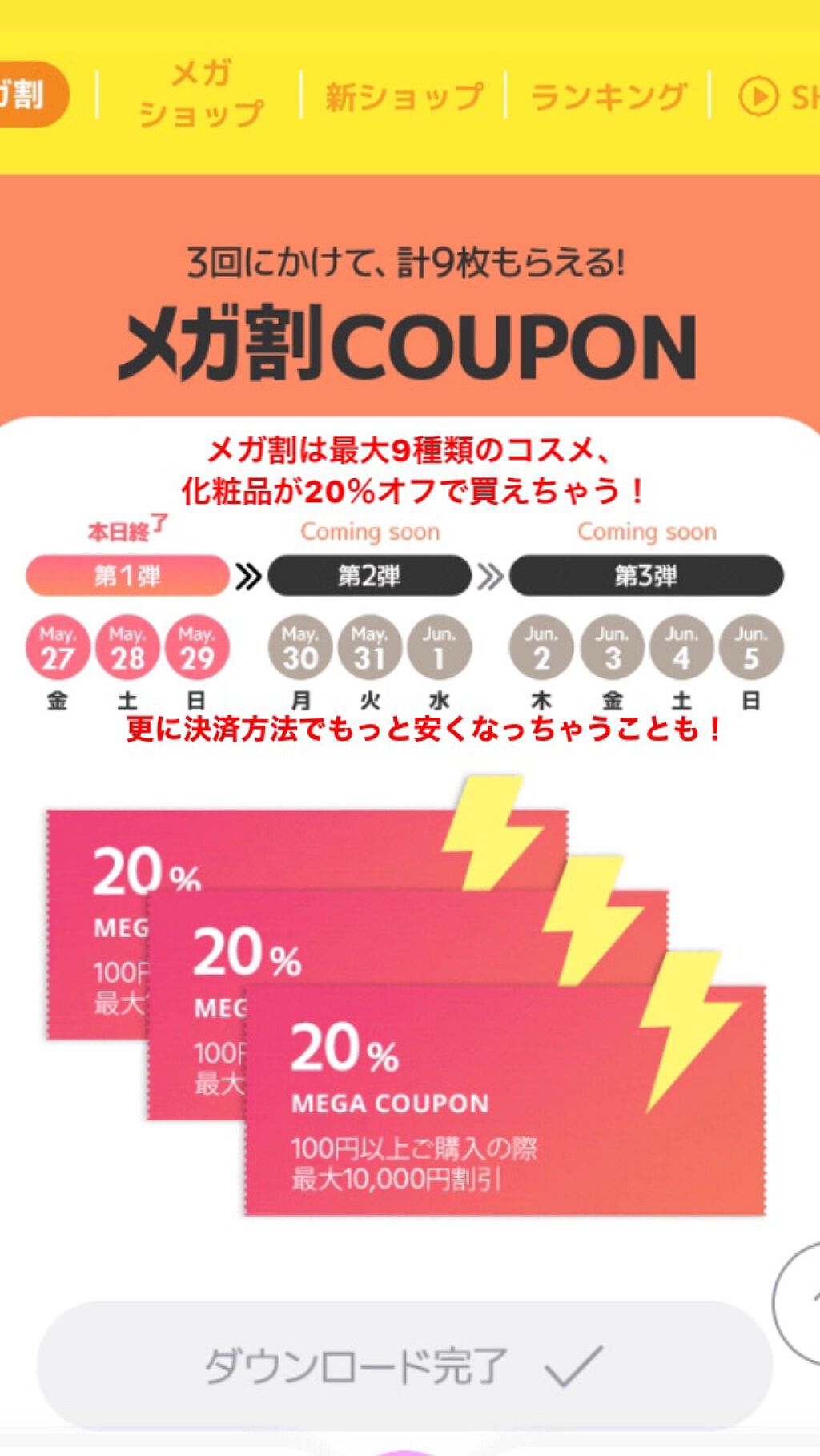 Riry on LIPS 「こんにちは!Riryです!今回は…ついにやっってきました!年4..」(2枚目)