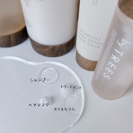 うるモイストシャンプー/トリートメント/byTREES/市販シャンプーを使ったクチコミ(2枚目)