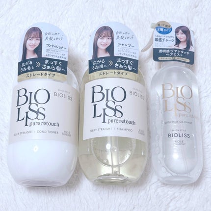 SS ビオリス ピュアレタッチ うねさぁら シャンプー/ヘアコンディショナー/SSビオリス/市販シャンプーを使ったクチコミ(1枚目)