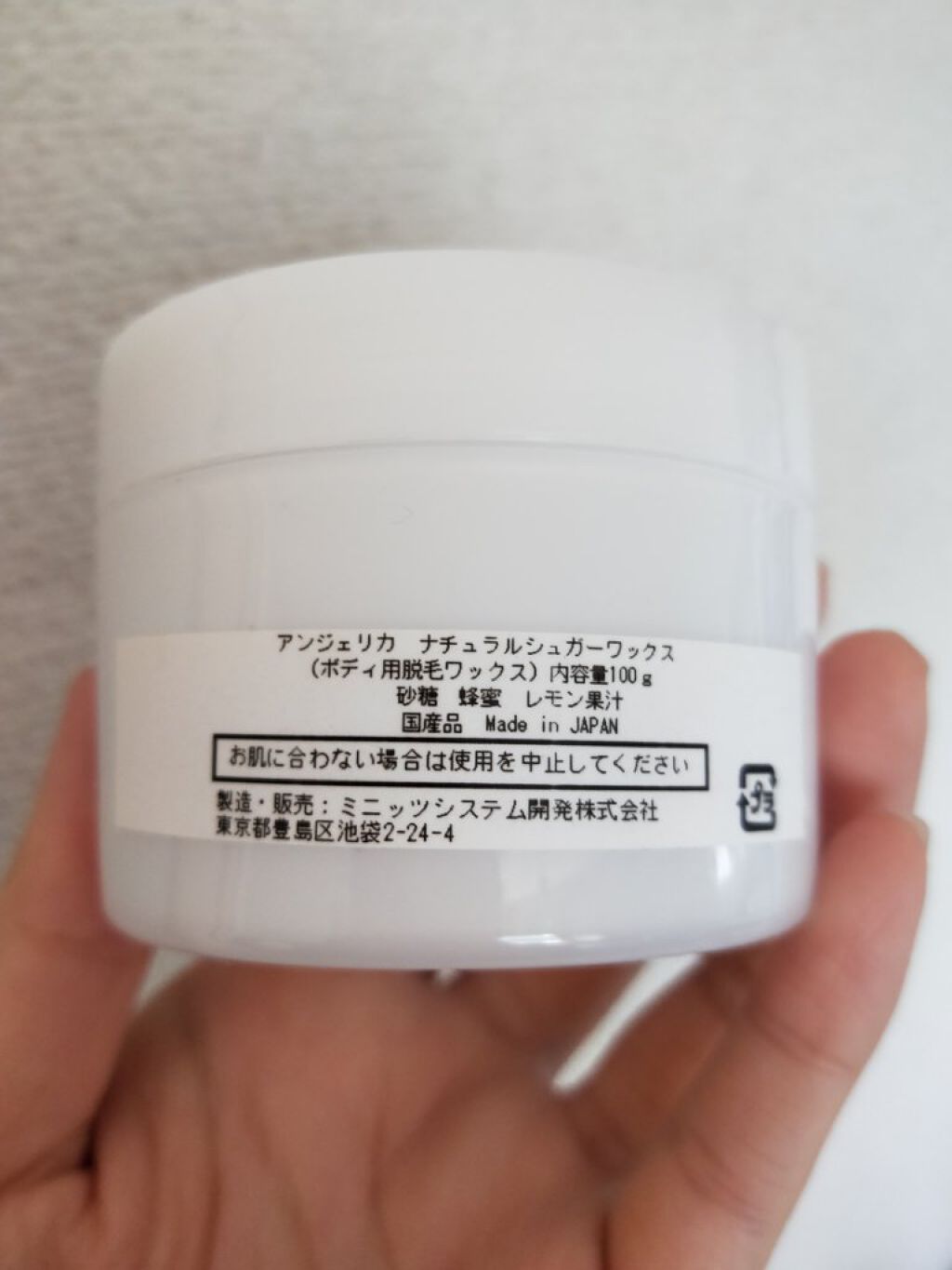 ANGELICA WAX スターターキット/Angelica/その他キットセットを使ったクチコミ(5枚目)