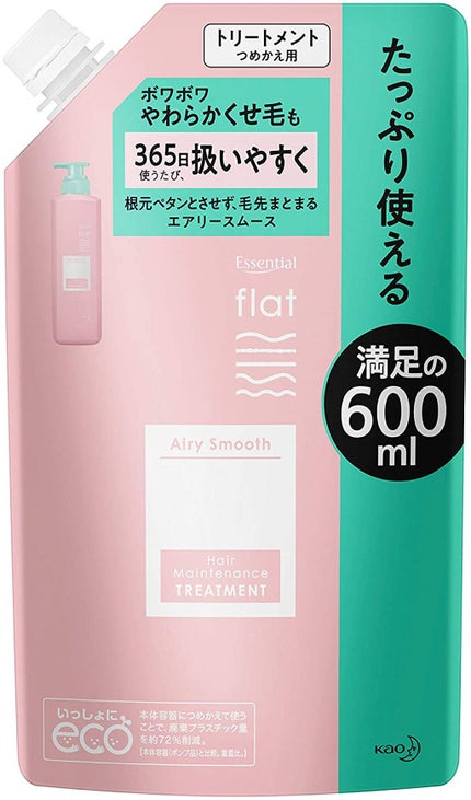 トリートメント(つめかえ用)