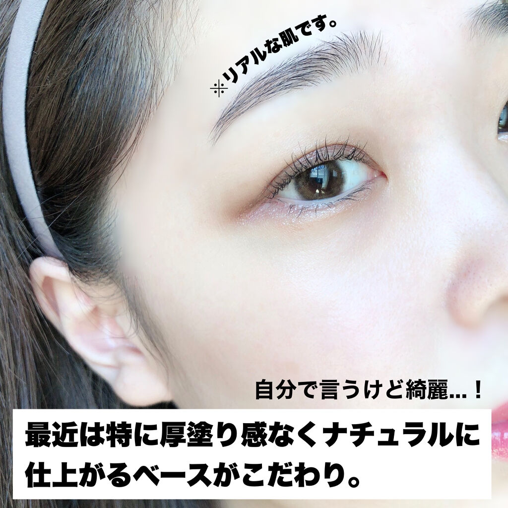 オリジナル  リキッド  ミネラル  ファンデーション フェア 01/bareMinerals/リキッドファンデーションを使ったクチコミ（2枚目）