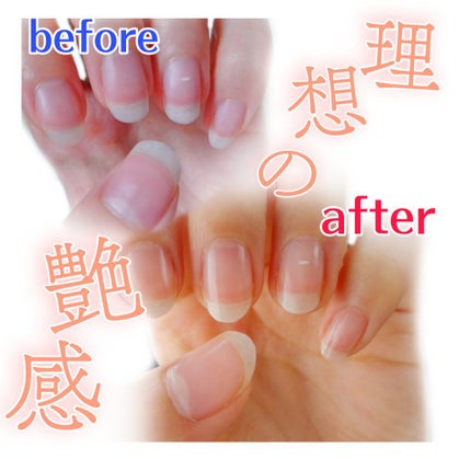 ディーアップファンデーション/D-UP/ネイルベースコートを使ったクチコミ(1枚目)