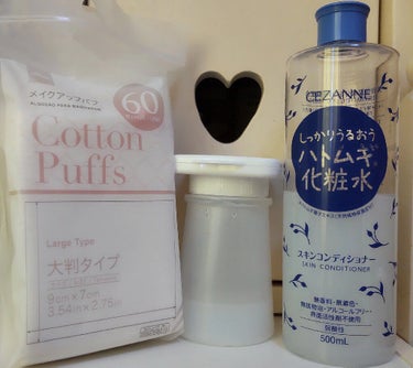 BRIGITTE pure COTTON PUFFS/DAISO/コットンを使ったクチコミ（1枚目）