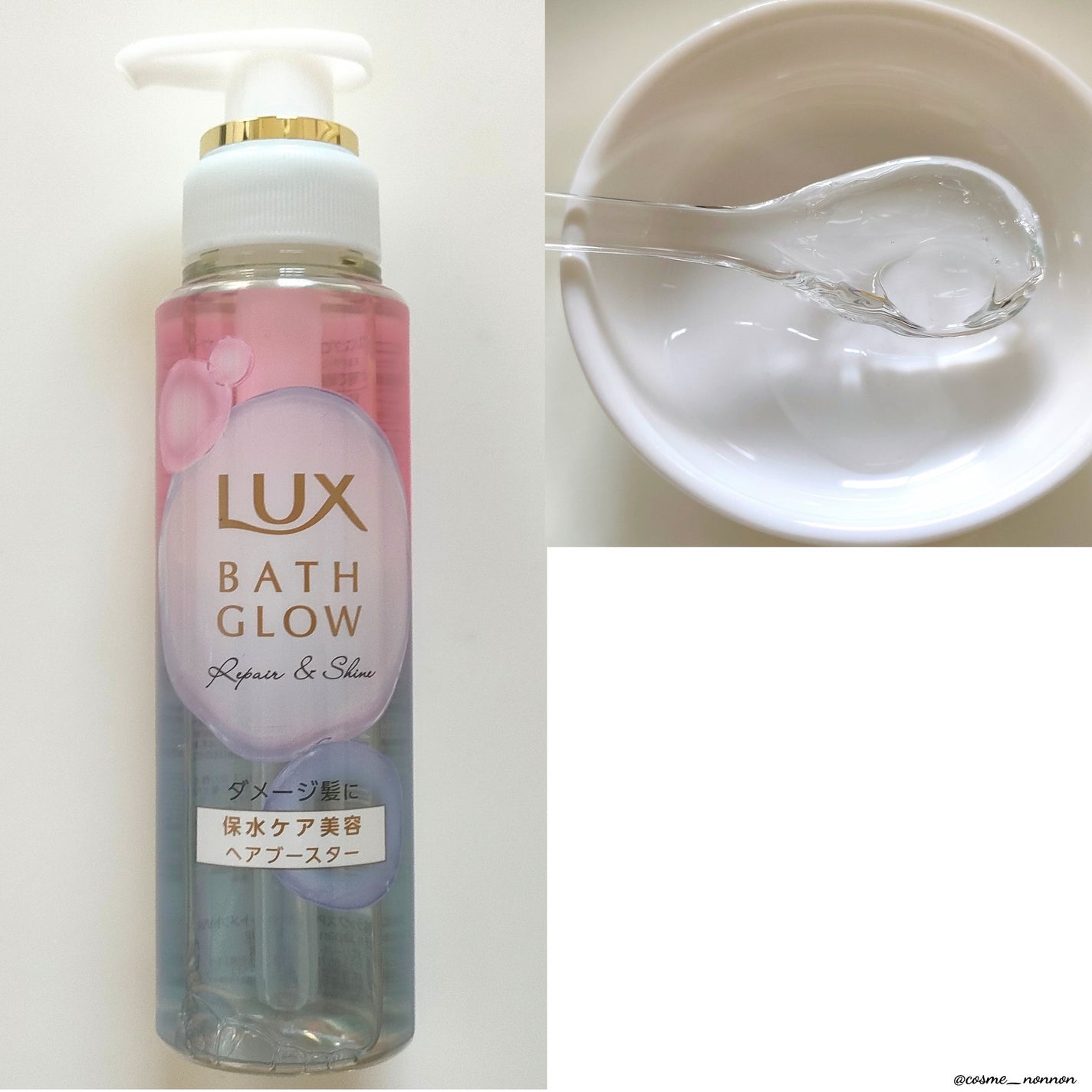 バスグロウ リペア&シャイン シャンプー / トリートメント/LUX/市販シャンプーを使ったクチコミ(6枚目)