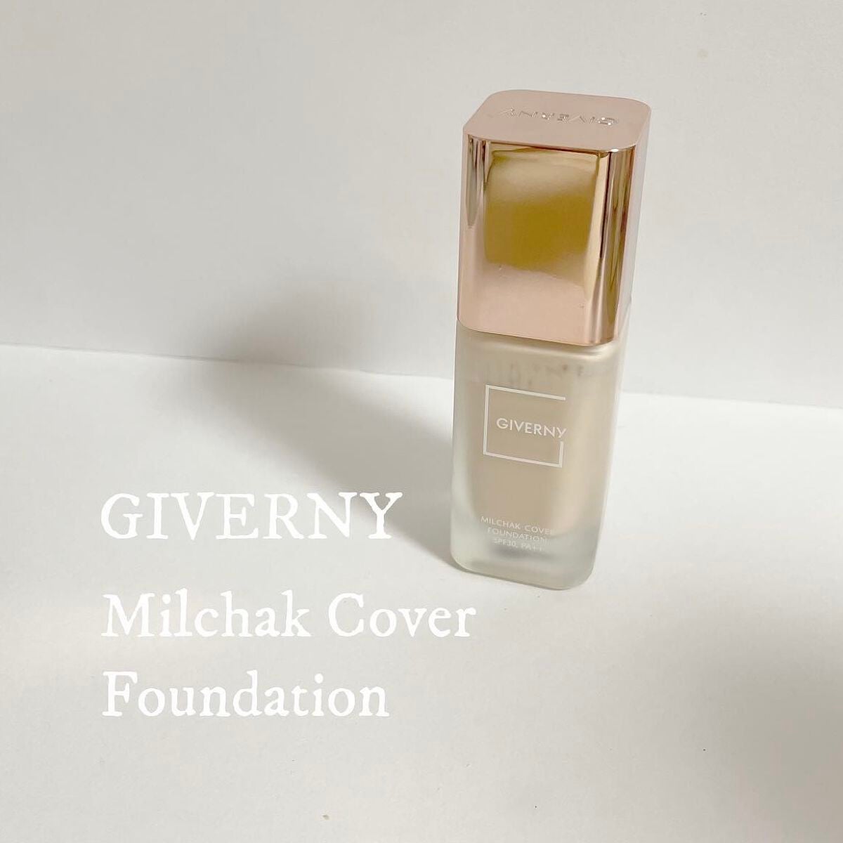 密着カバーファンデーション/GIVERNY/リキッドファンデーションを使ったクチコミ(1枚目)