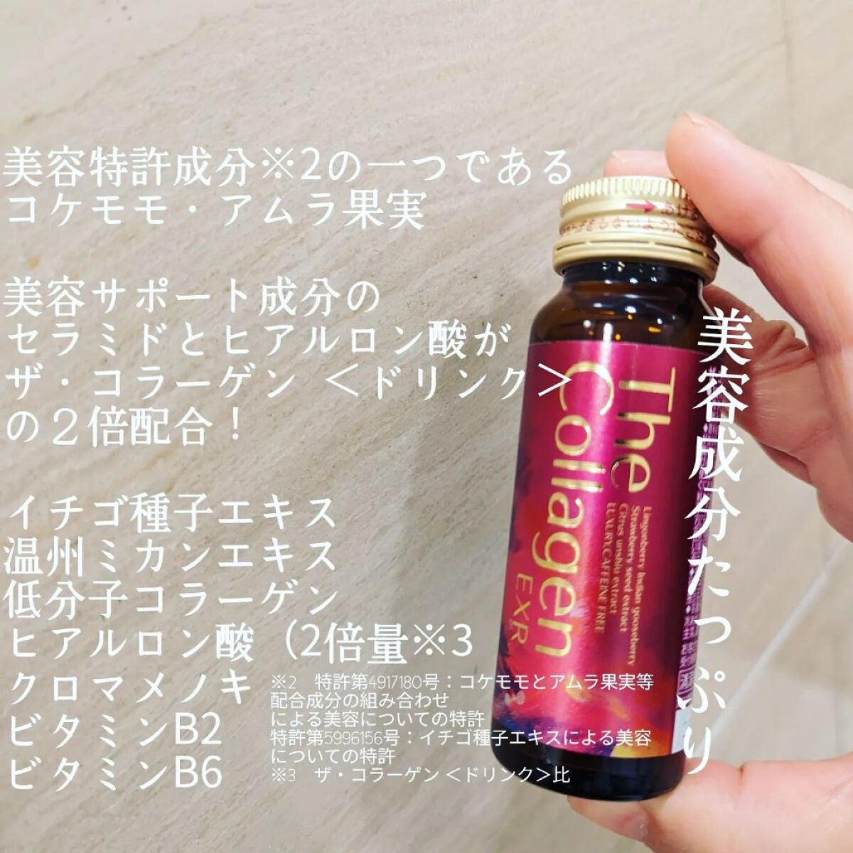 fuyouu on LIPS 「☆𝔹𝔼𝔸𝕌𝕋𝕐はじめよう/ひとつ上をめざすハリ習慣⸜(๑’ᵕ’..」(3枚目)