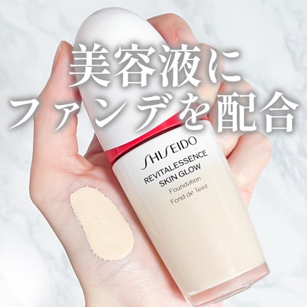 エッセンス スキングロウ ファンデーション/SHISEIDO/リキッドファンデーションを使ったクチコミ(1枚目)