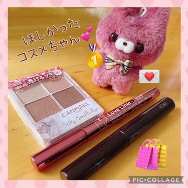 キャンメイク シルキースフレアイズのクチコミ「\ピンクメイク👀🌸購入品🛍️/


この前、マツキヨで買った

春っぽいピンクメイクしたいけど.....」（1枚目）