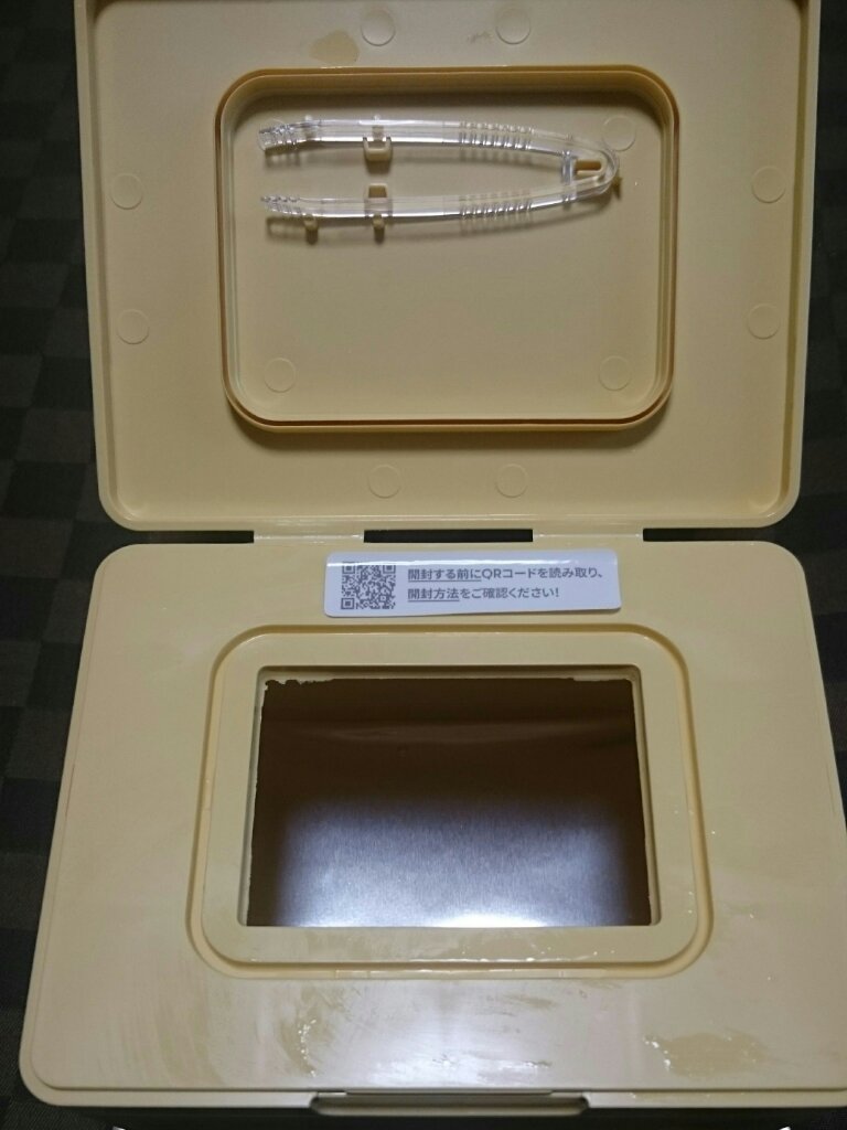 シカバイタル マスク/VT/シートマスク・パックを使ったクチコミ（1枚目）