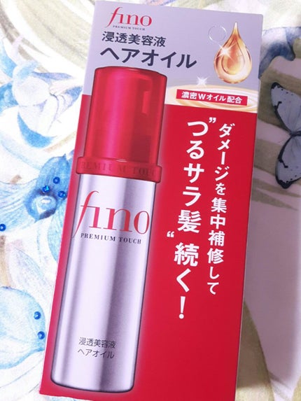 フィーノ プレミアムタッチ 濃厚美容液ヘアオイル/フィーノ/ヘアオイルを使ったクチコミ(1枚目)