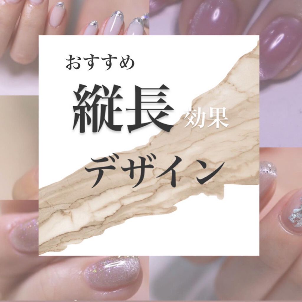 スターギャラクシージェル/ICEGEL/ジェルネイルを使ったクチコミ（1枚目）