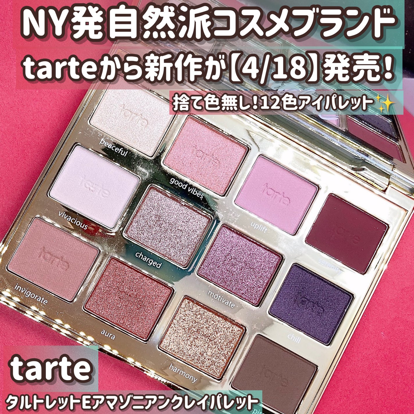 ã¿ã«ãã¬ãã  ã¢ããŸãã¢ã³ã¯ã¬ã€ ãã¬ãã/tarte/ã¢ã€ã·ã£ããŠãã¬ããã䜿ã£ãã¯ãã³ãïŒ1æç®ïŒ