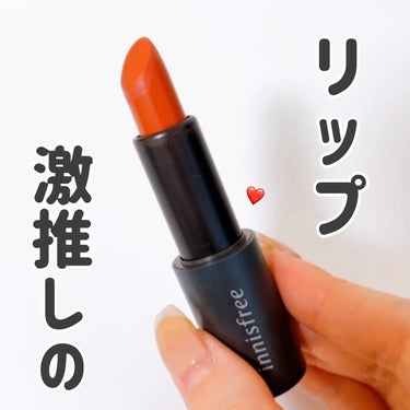 えむ 에무┊韓国美容を愛するOL🇰🇷  on LIPS 「⭐️innisfreeリアルフィットリップスティックN2今の季..」（1枚目）