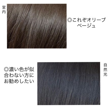 カラーシャンプー/ROYD/市販シャンプーを使ったクチコミ(3枚目)