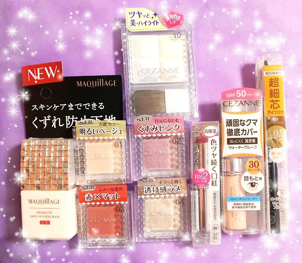 ストレッチコンシーラー/CEZANNE/リキッドコンシーラーを使ったクチコミ（1枚目）